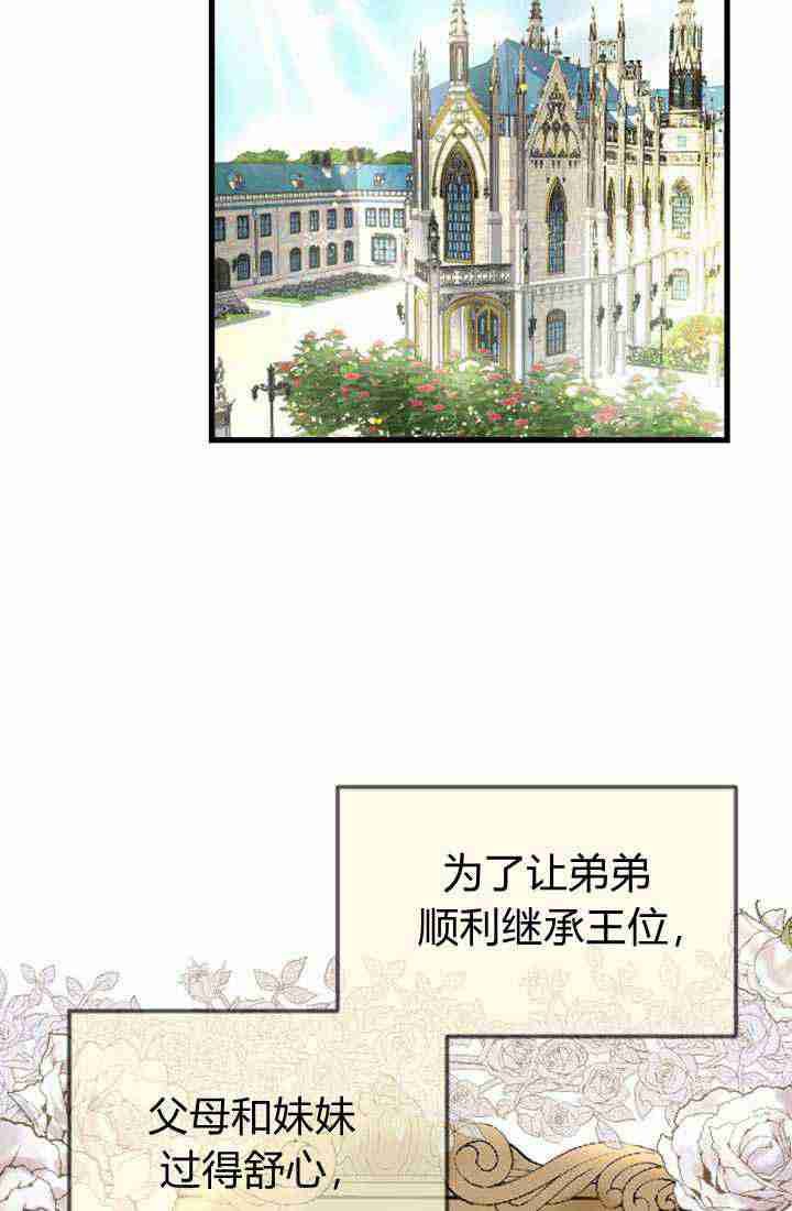 第01话