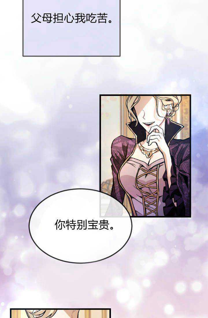 第01话