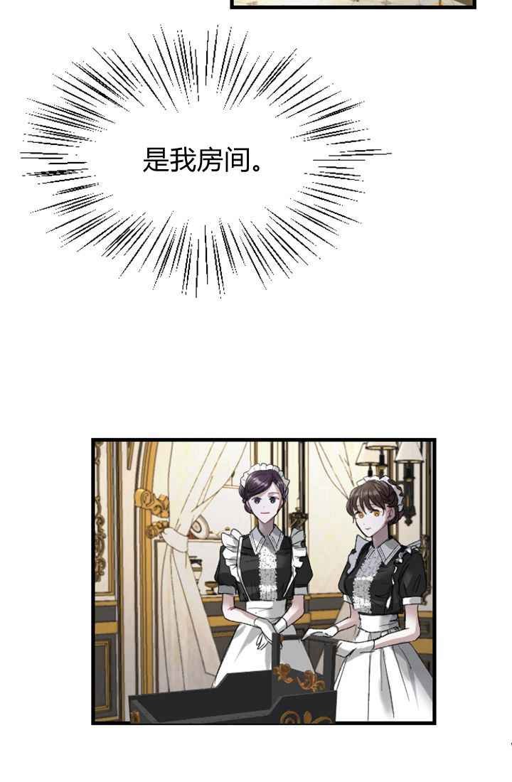 第02话