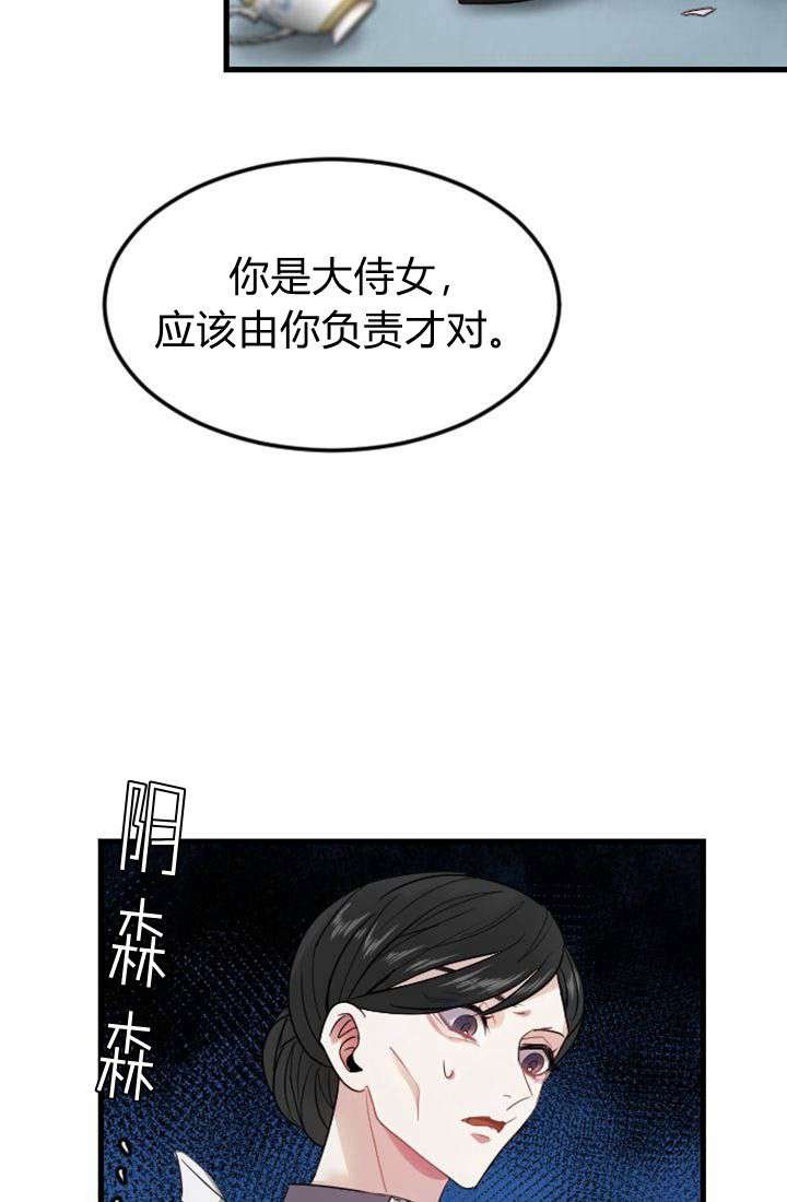 第05话