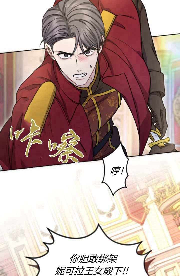 第89话