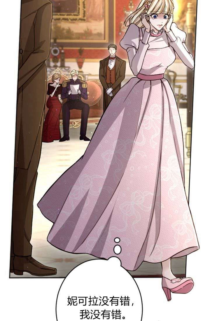 第90话
