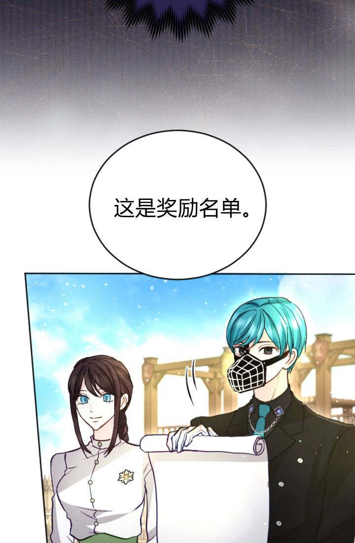 第97话