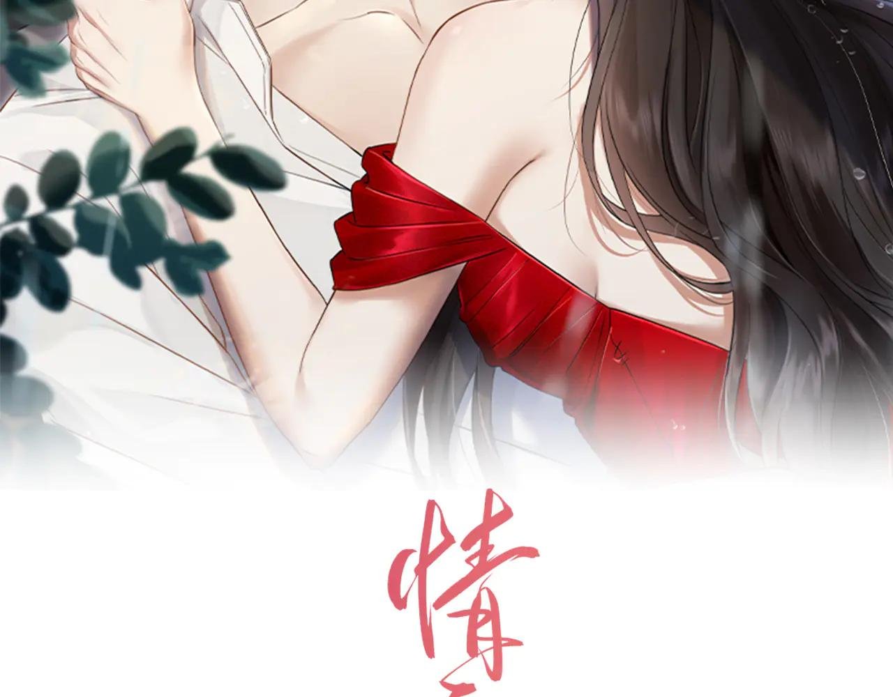 第1话 玩玩？