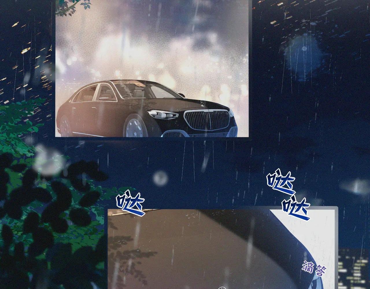 第1话 玩玩？