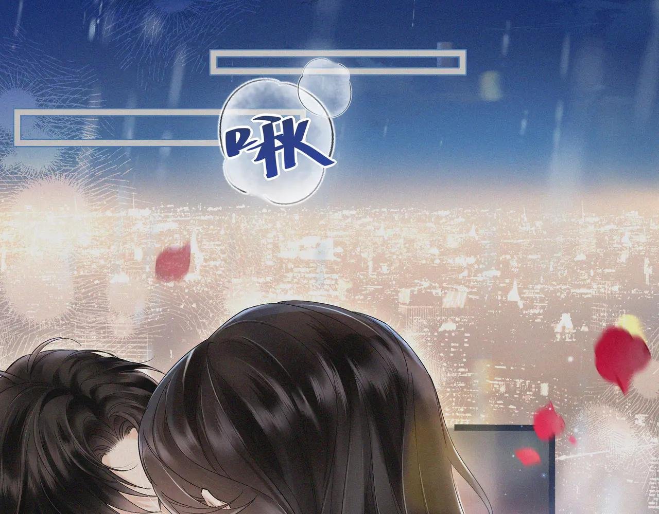 第1话 玩玩？