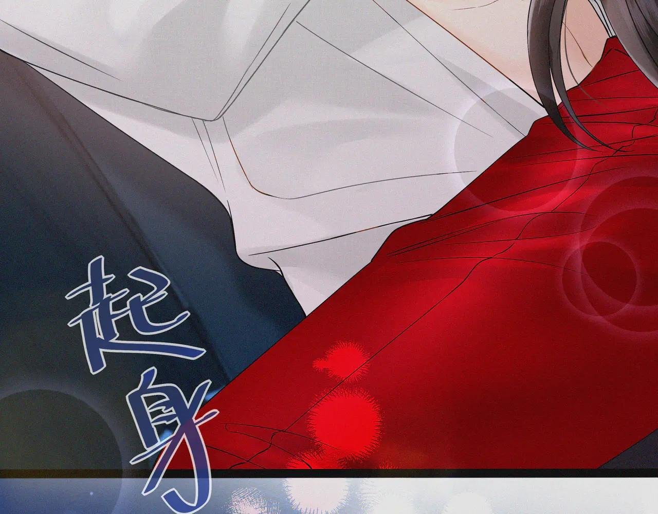 第1话 玩玩？