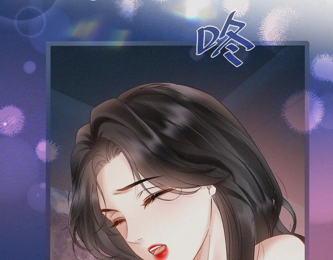 第1话 玩玩？
