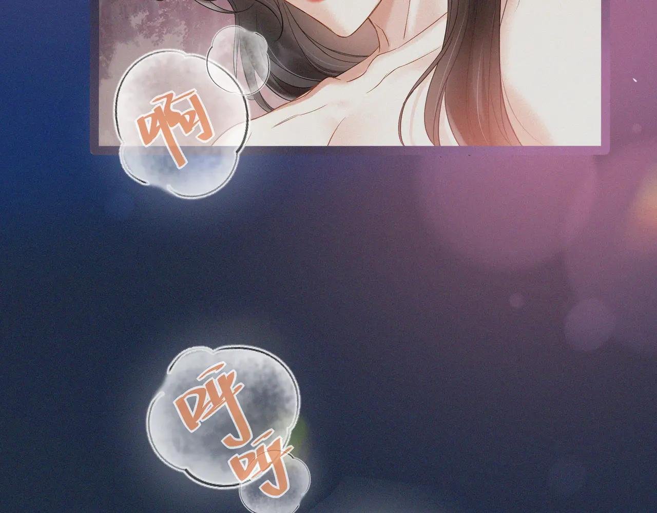 第1话 玩玩？