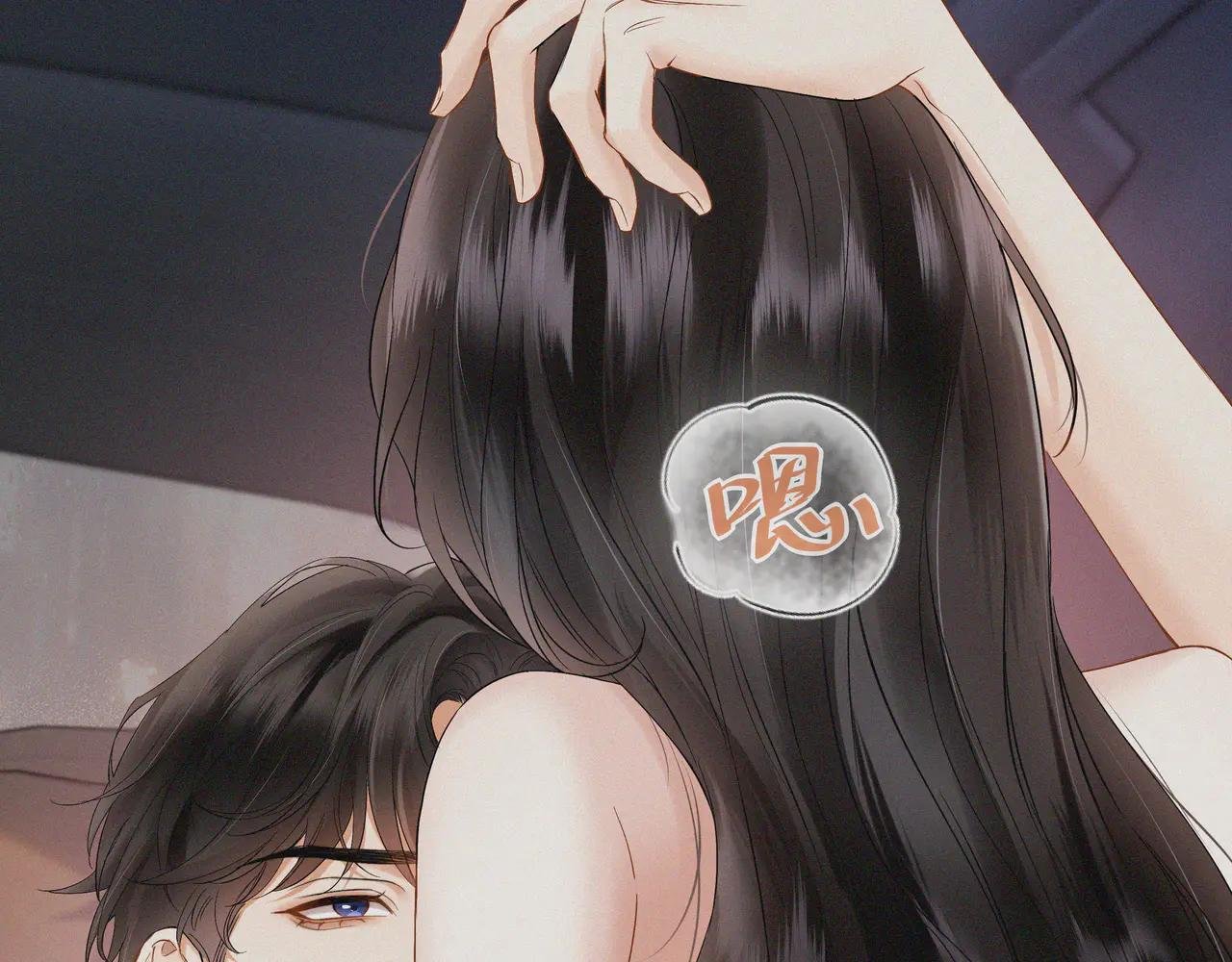 第1话 玩玩？