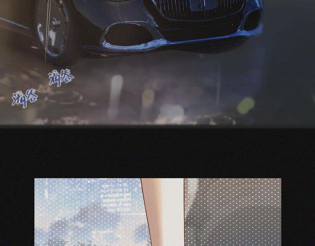 第1话 玩玩？