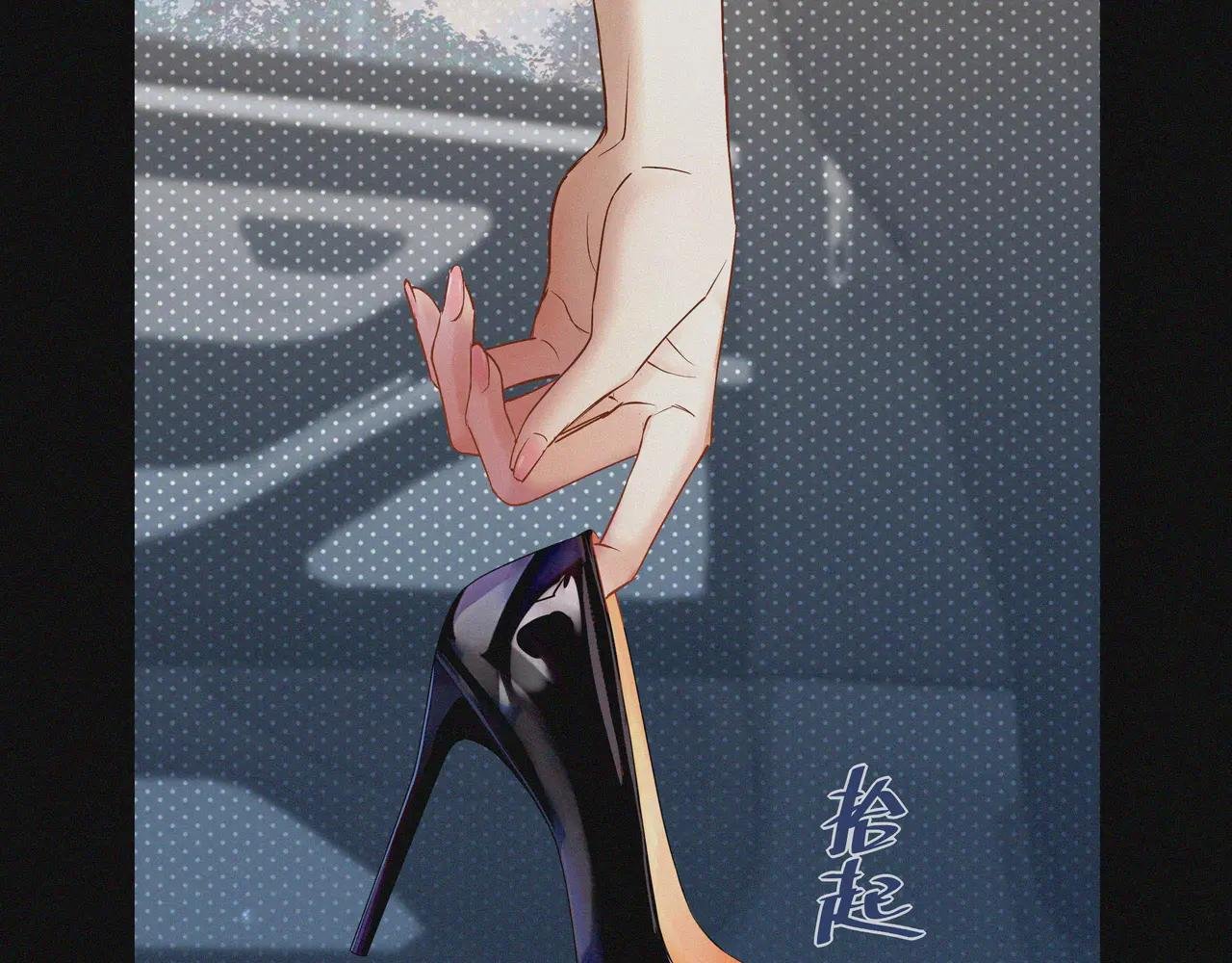 第1话 玩玩？