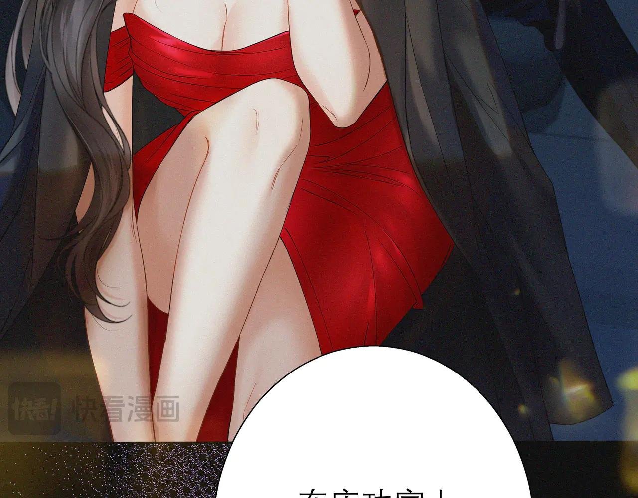 第1话 玩玩？