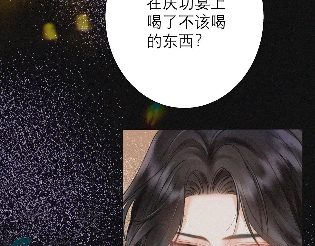 第1话 玩玩？