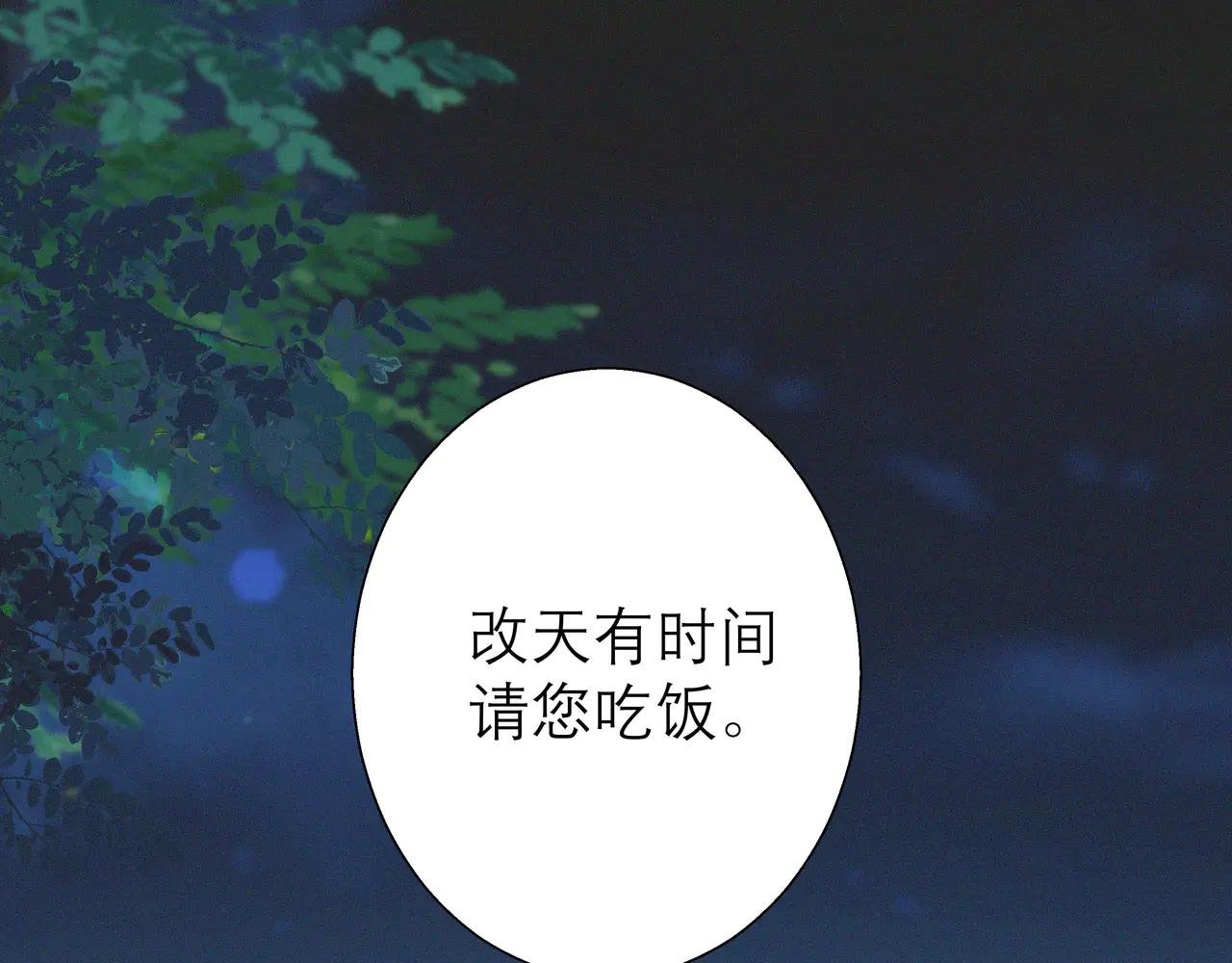 第1话 玩玩？