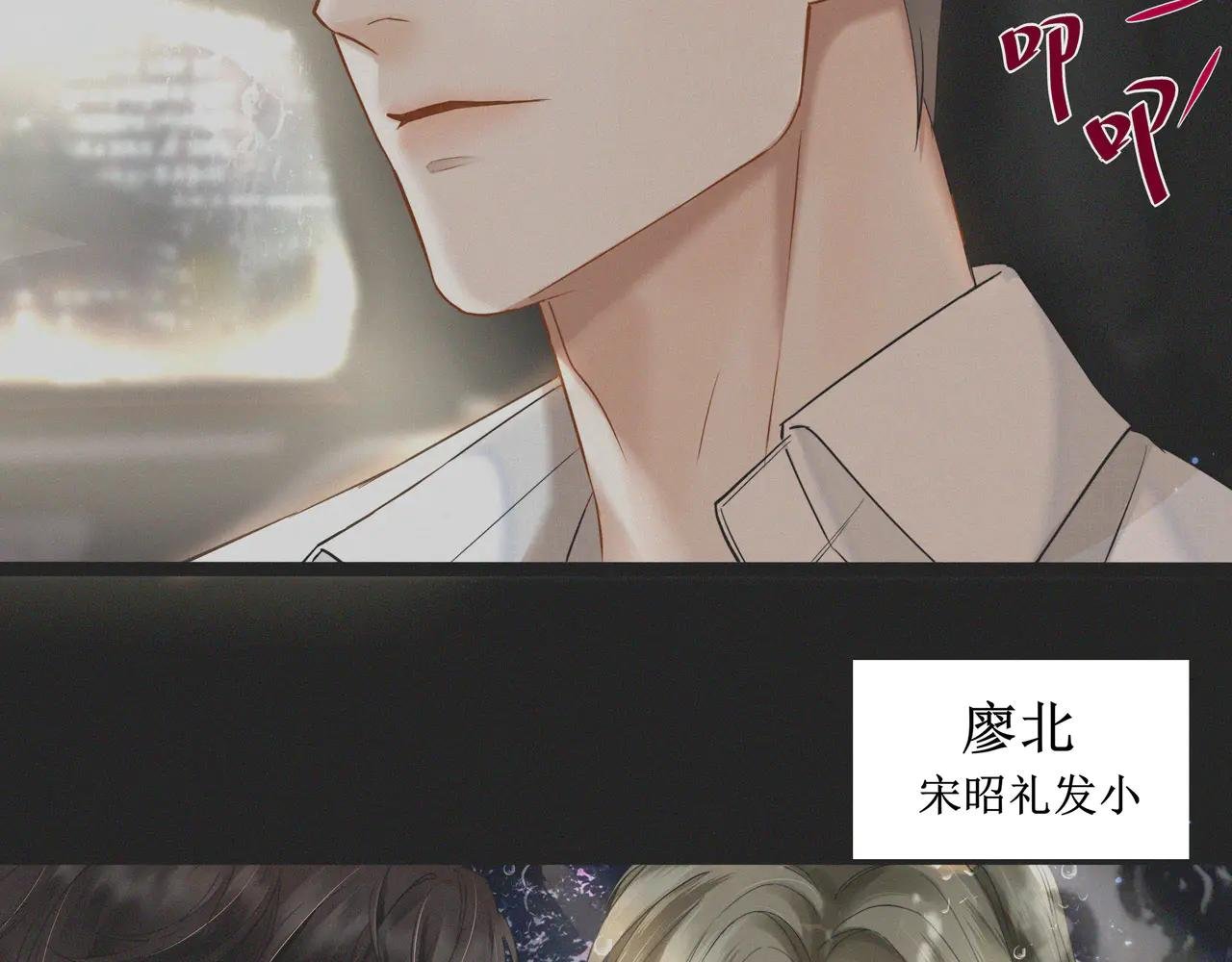 第1话 玩玩？
