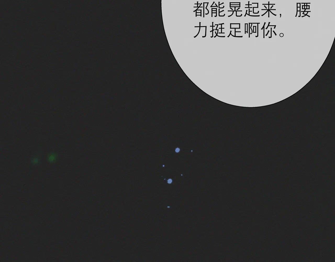 第1话 玩玩？