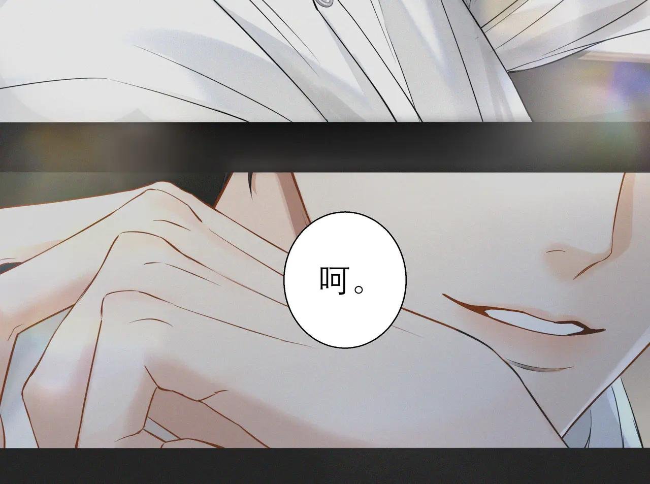 第1话 玩玩？