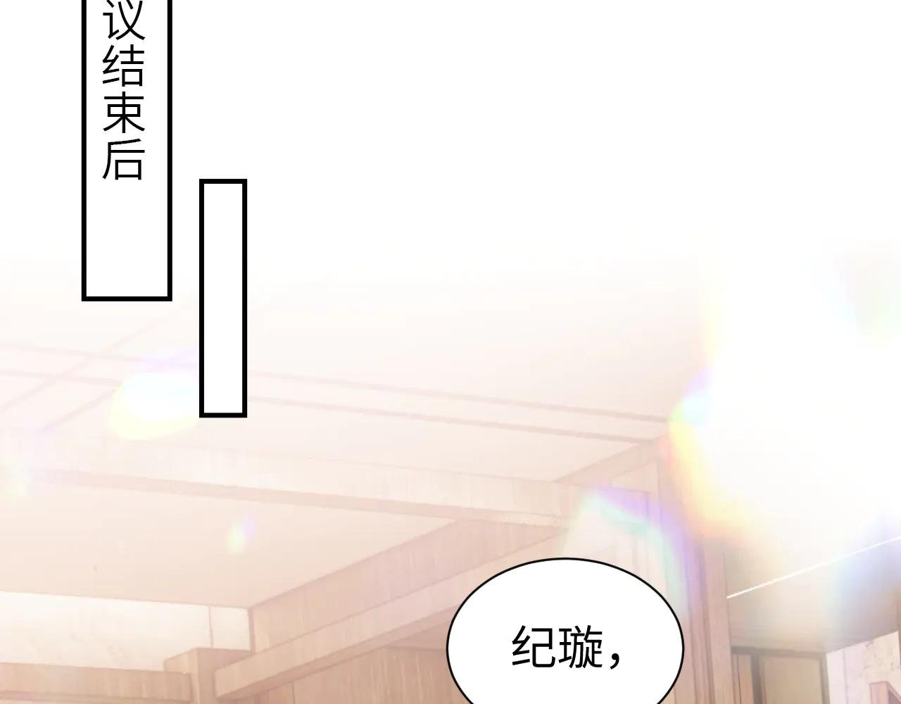 第10话 就是玩玩他