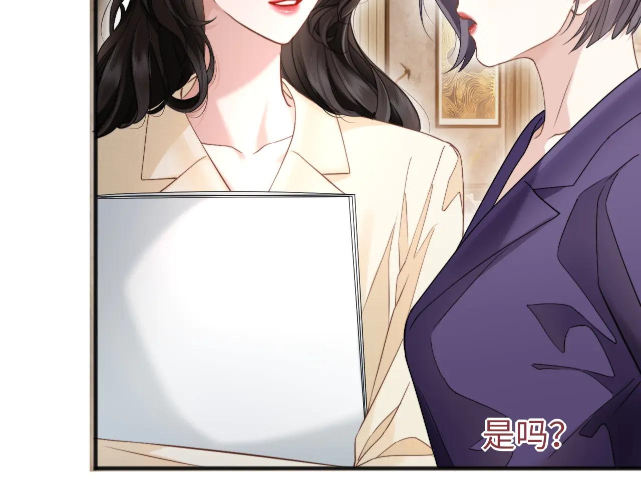 第10话 就是玩玩他
