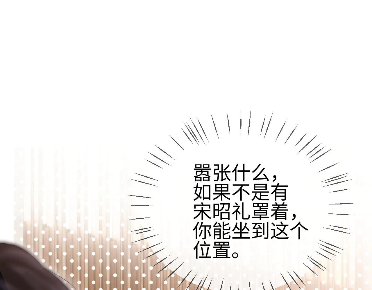 第10话 就是玩玩他