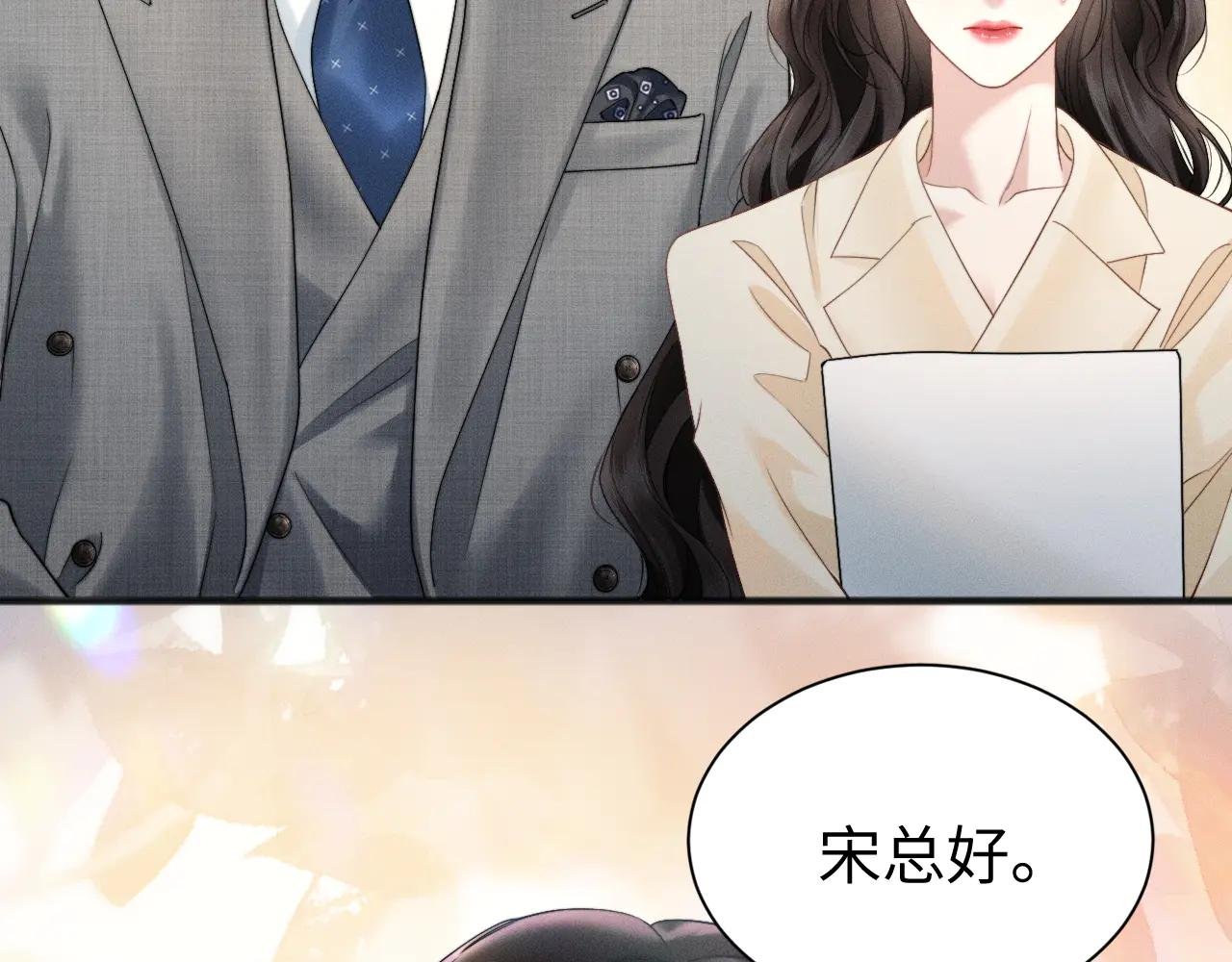 第10话 就是玩玩他