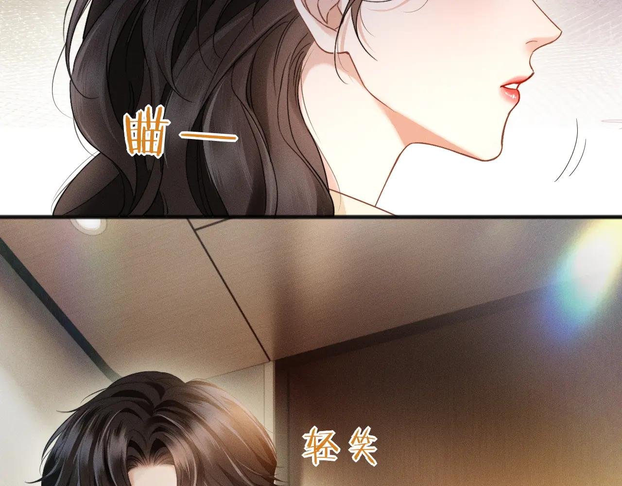 第10话 就是玩玩他