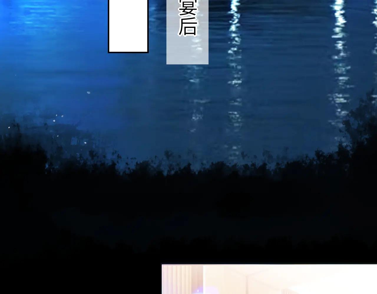 第10话 就是玩玩他