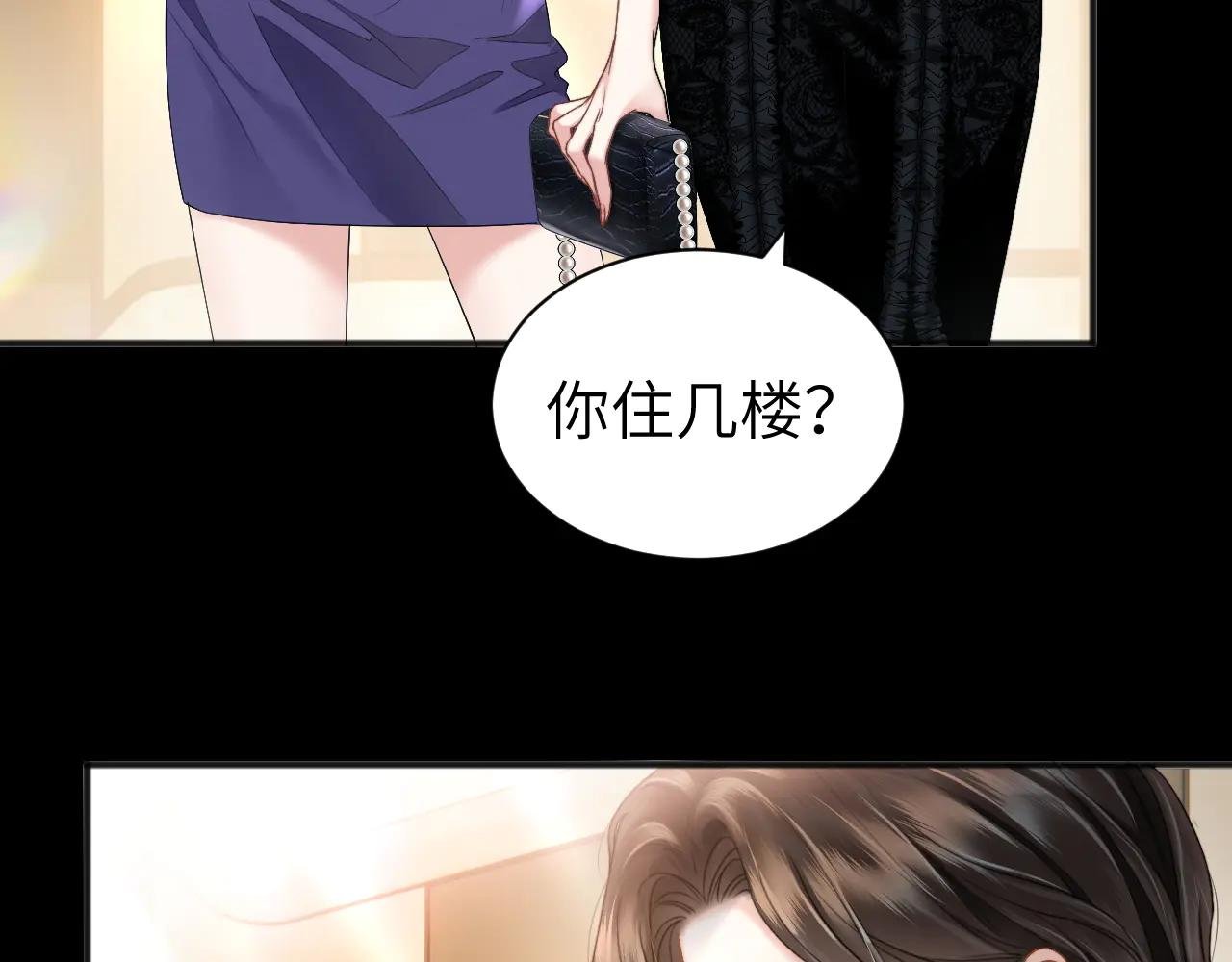 第10话 就是玩玩他