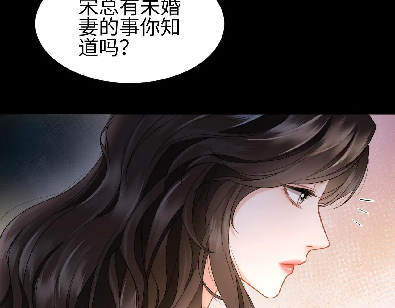 第10话 就是玩玩他