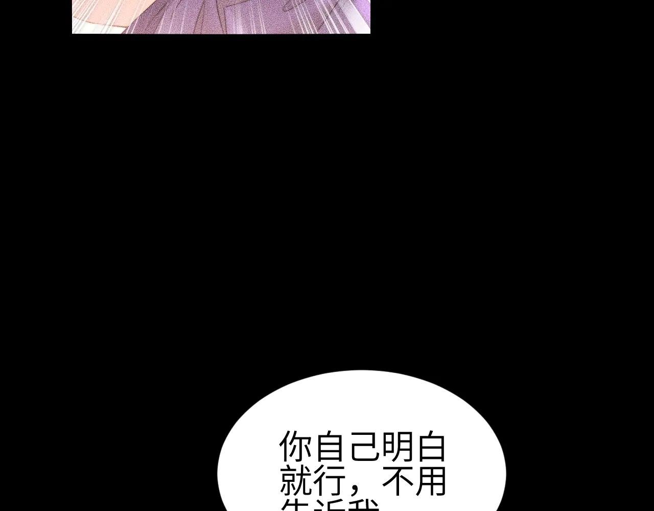 第10话 就是玩玩他