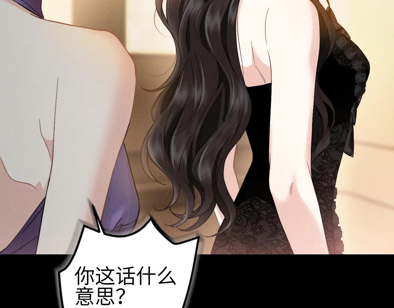 第10话 就是玩玩他