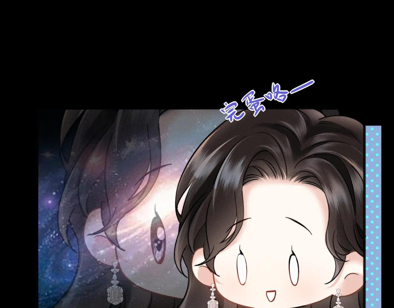 第10话 就是玩玩他