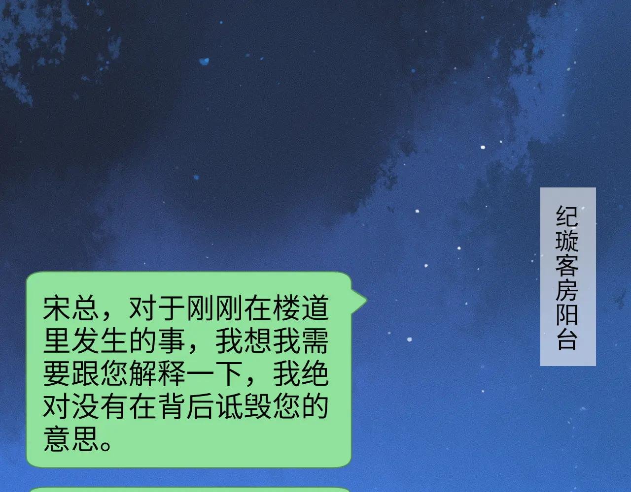 第10话 就是玩玩他