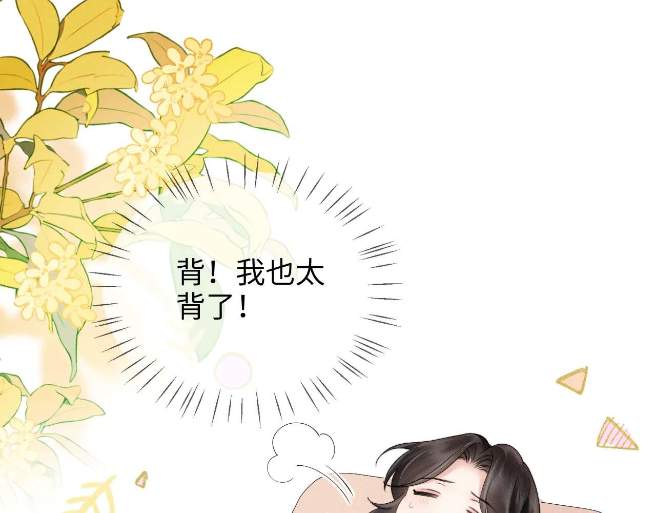 第10话 就是玩玩他