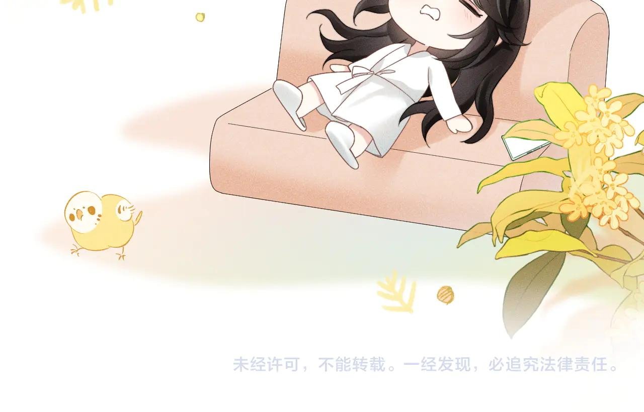第10话 就是玩玩他