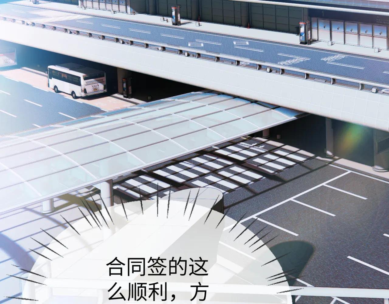 第11话 听说你要结婚？