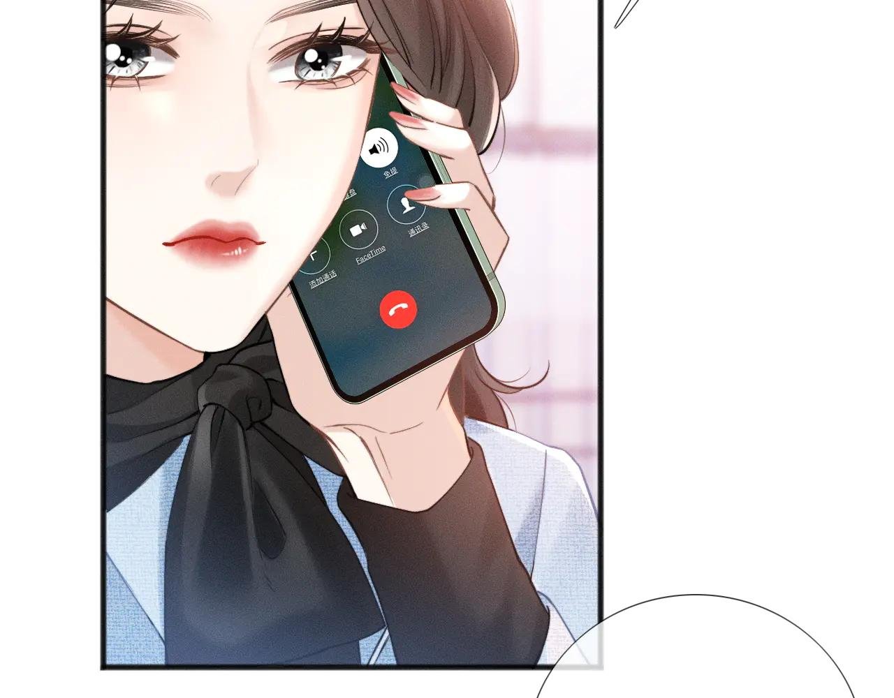 第11话 听说你要结婚？
