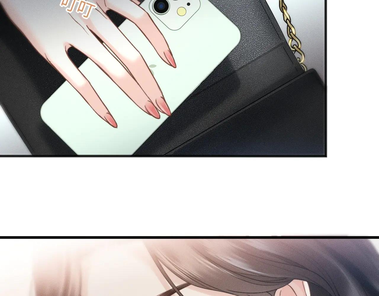 第11话 听说你要结婚？