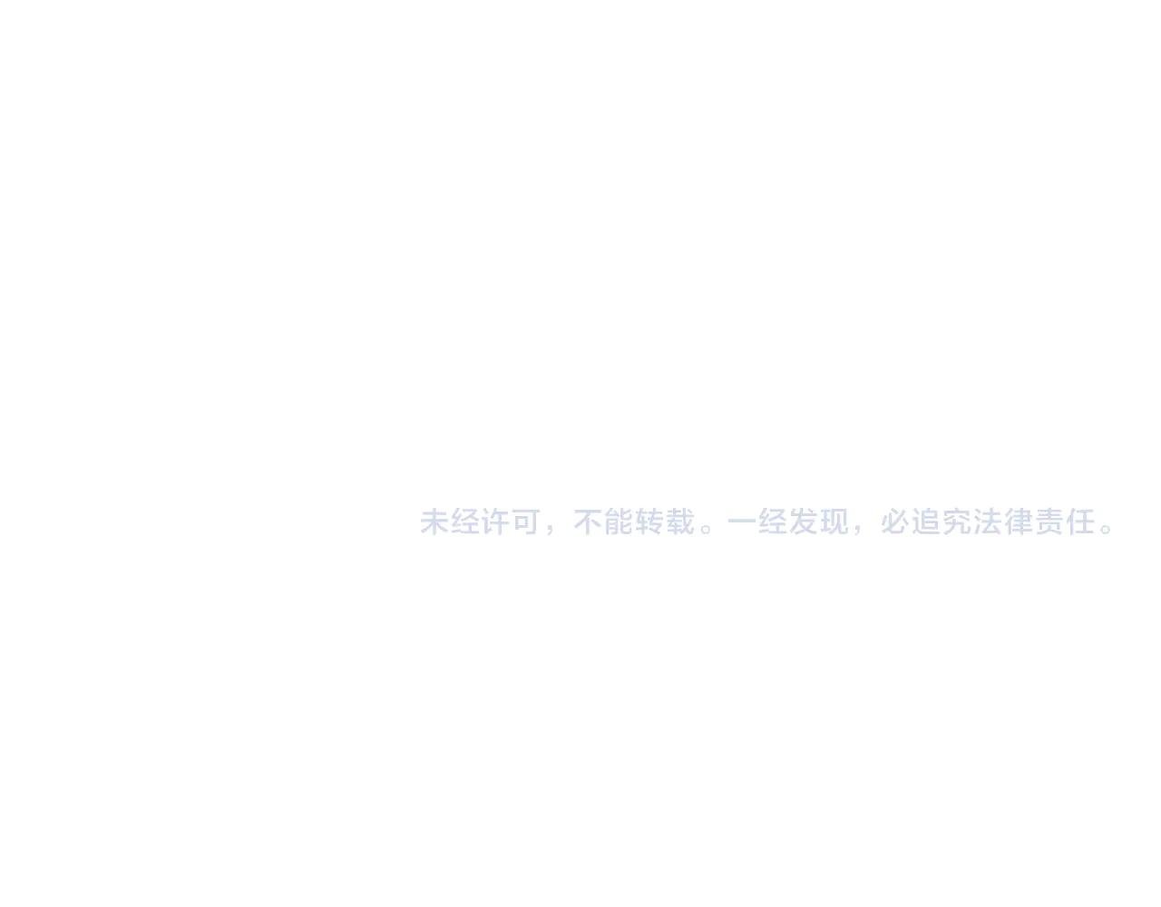 第11话 听说你要结婚？