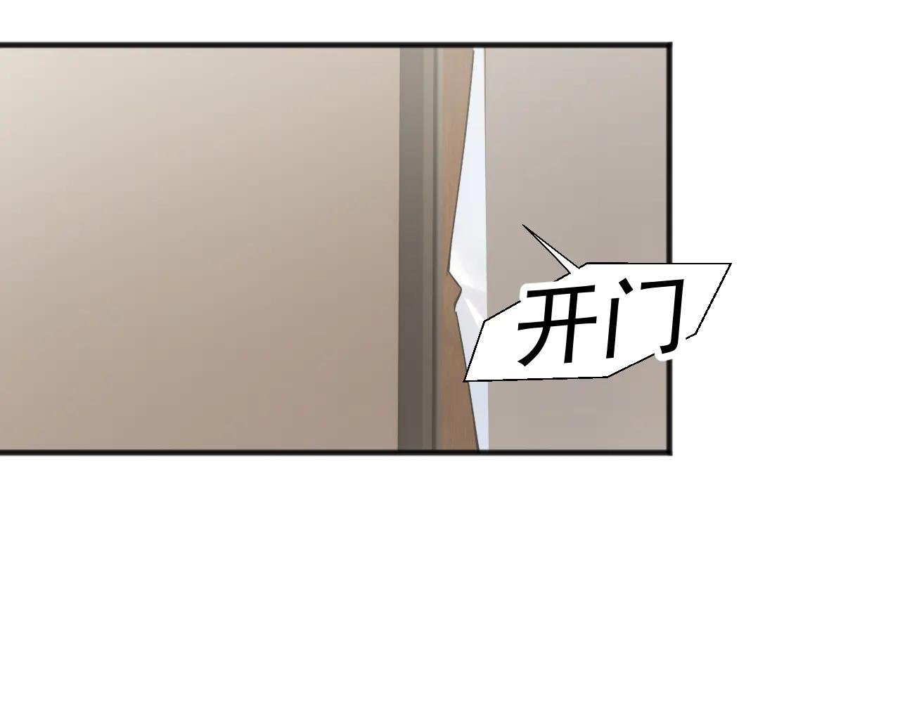 第12话 手撕前男友