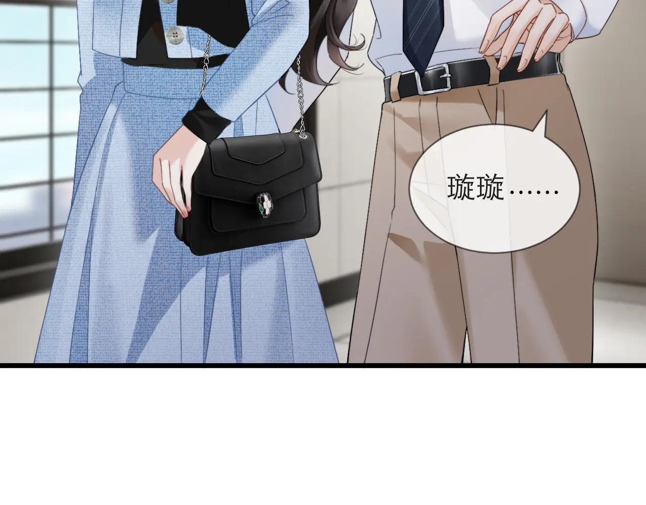 第12话 手撕前男友