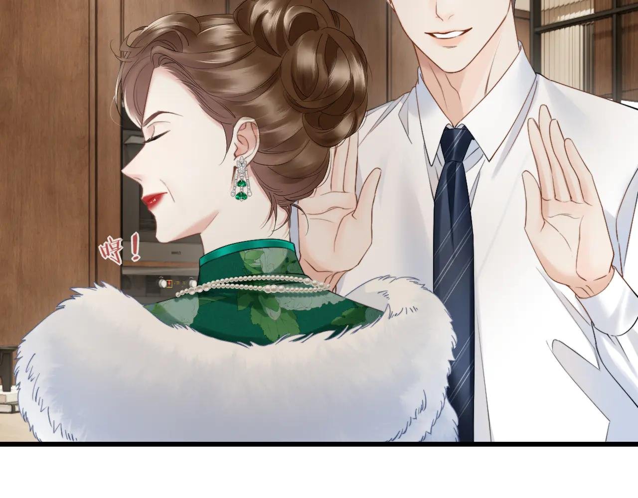 第12话 手撕前男友