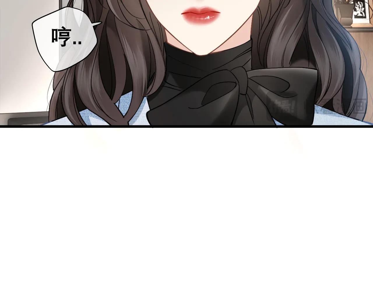第12话 手撕前男友