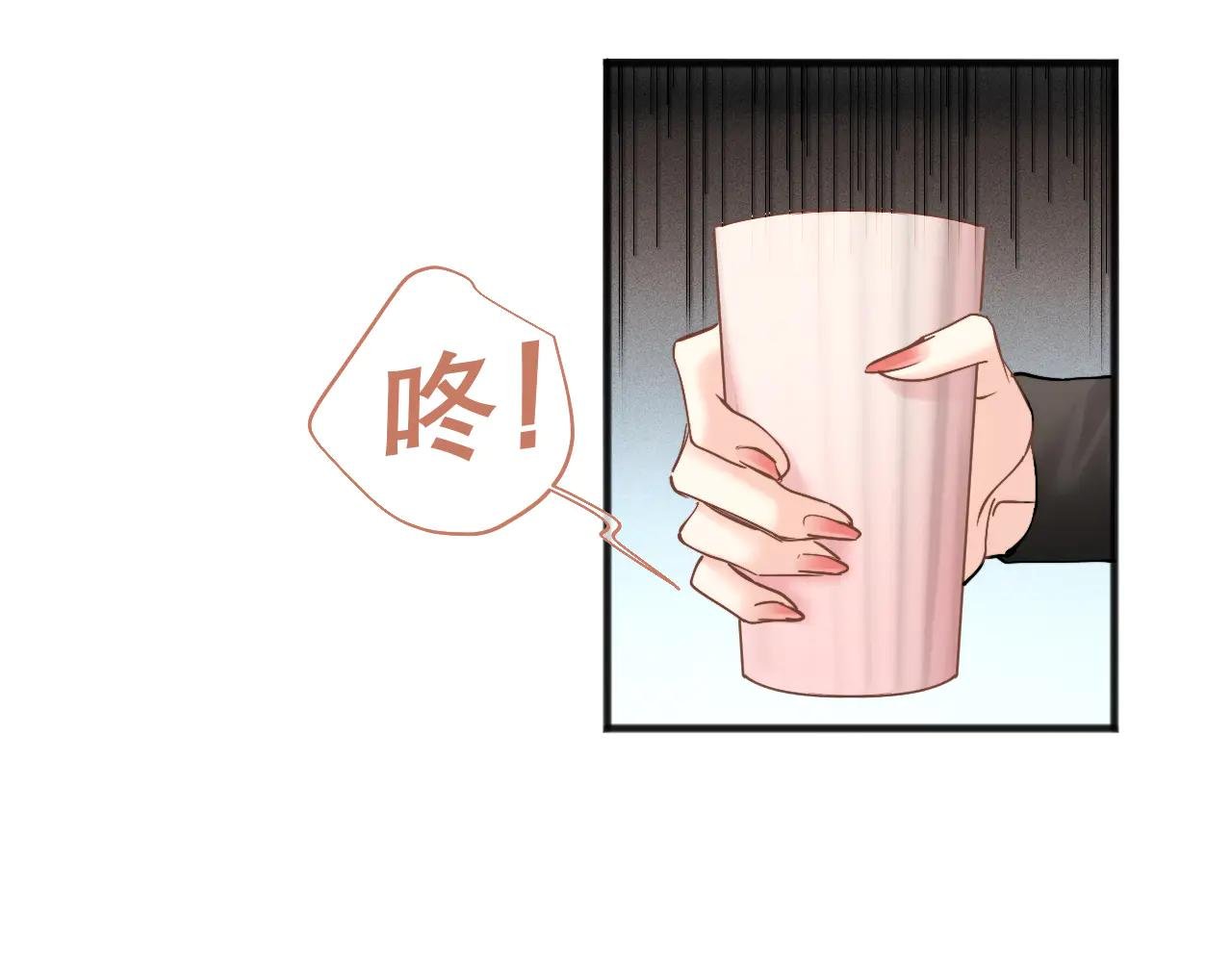 第12话 手撕前男友