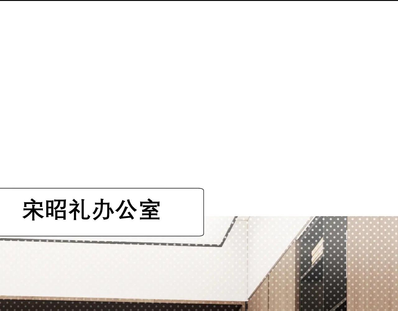 第12话 手撕前男友