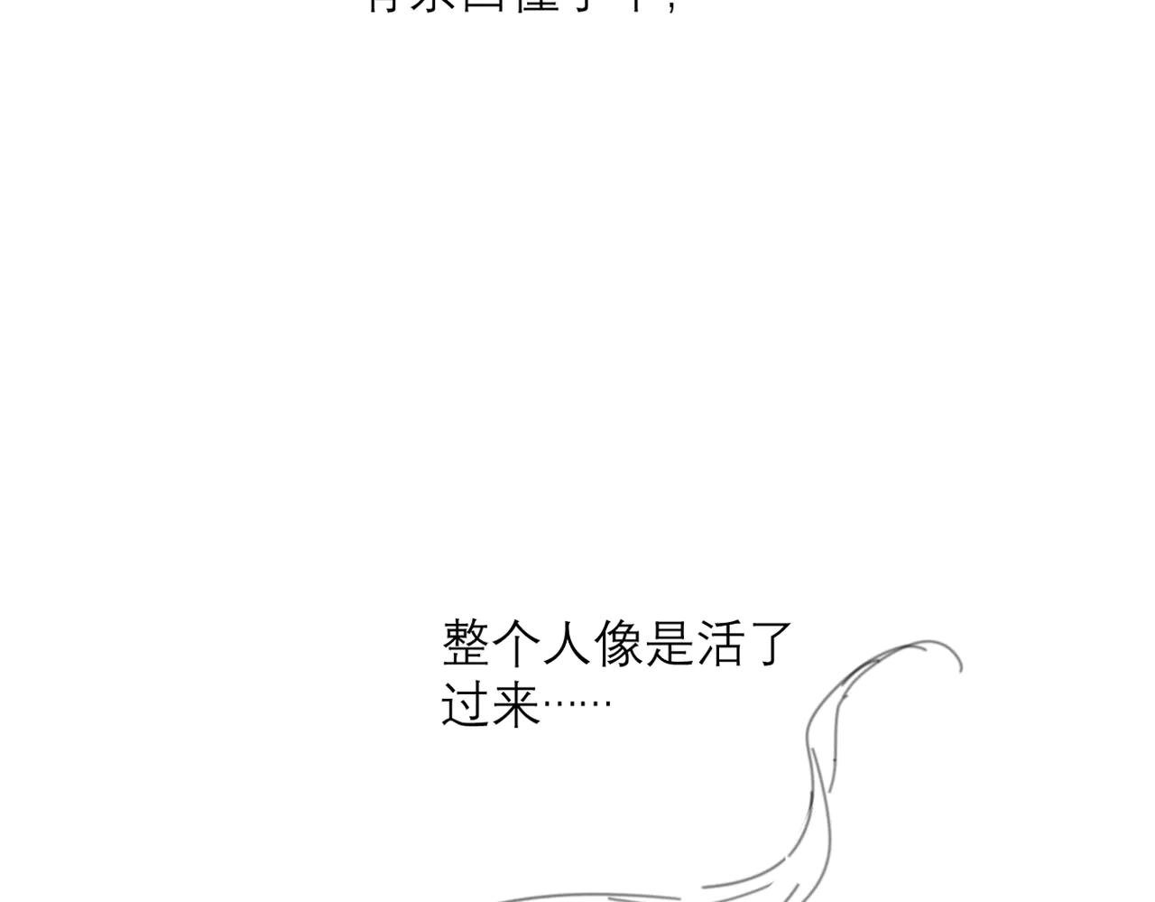 第12话 手撕前男友