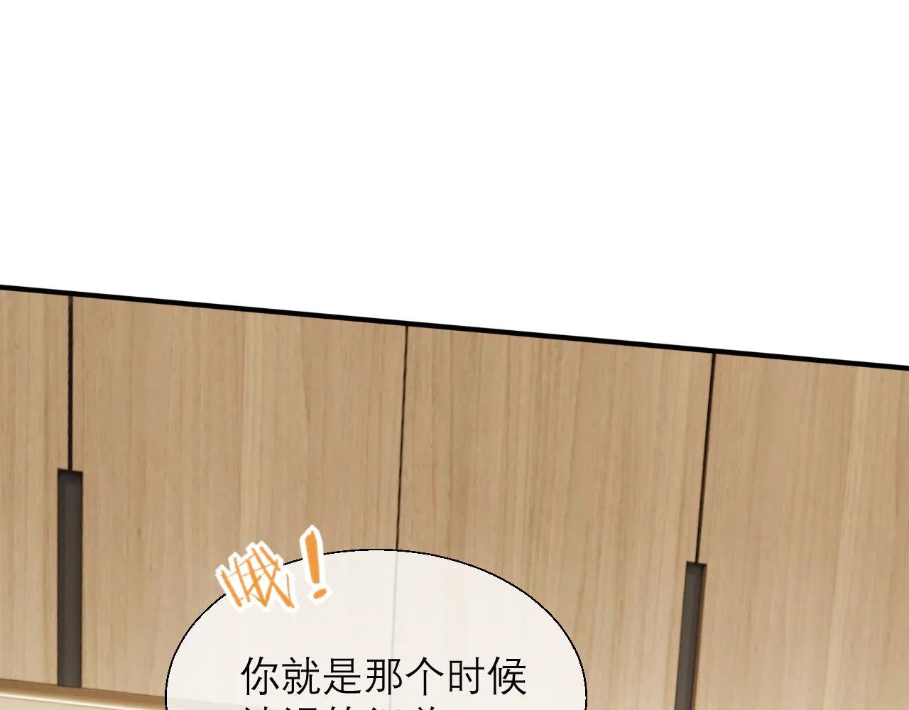 第13话 一面之缘