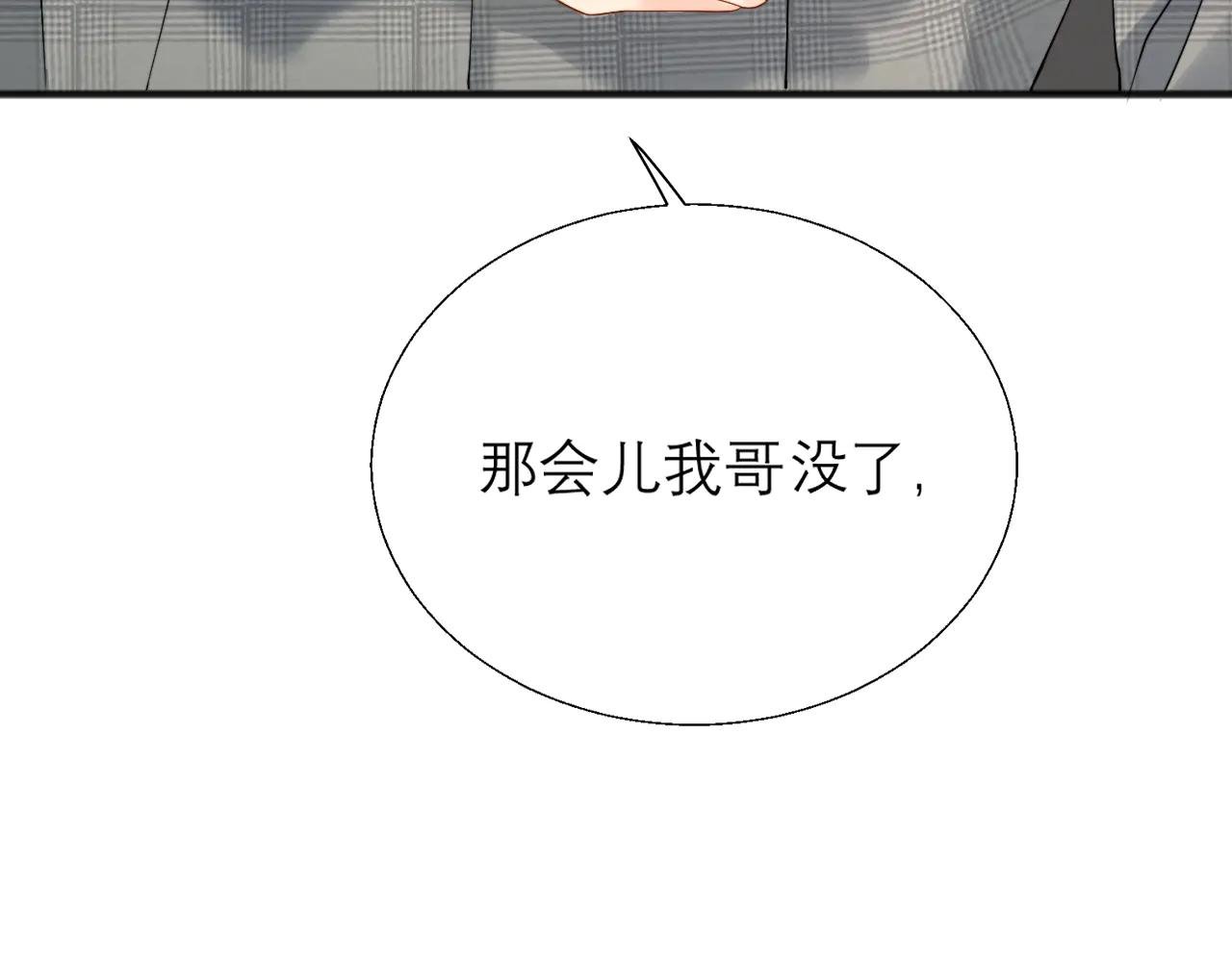 第13话 一面之缘