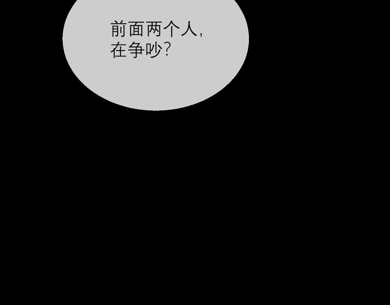 第13话 一面之缘